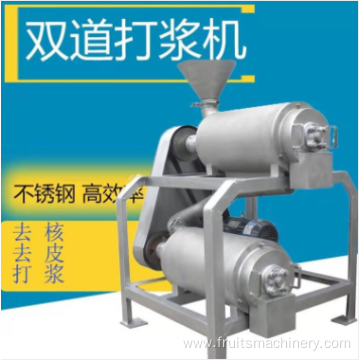 Fruit Vegetable Pulping Machine Fruit Pulper